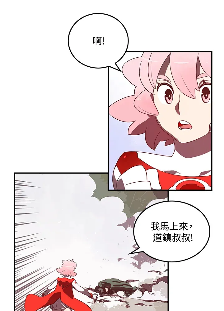 第25话33