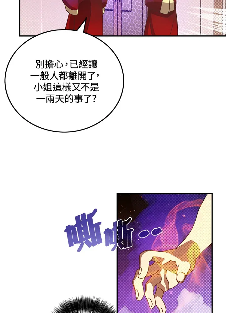 第49话19