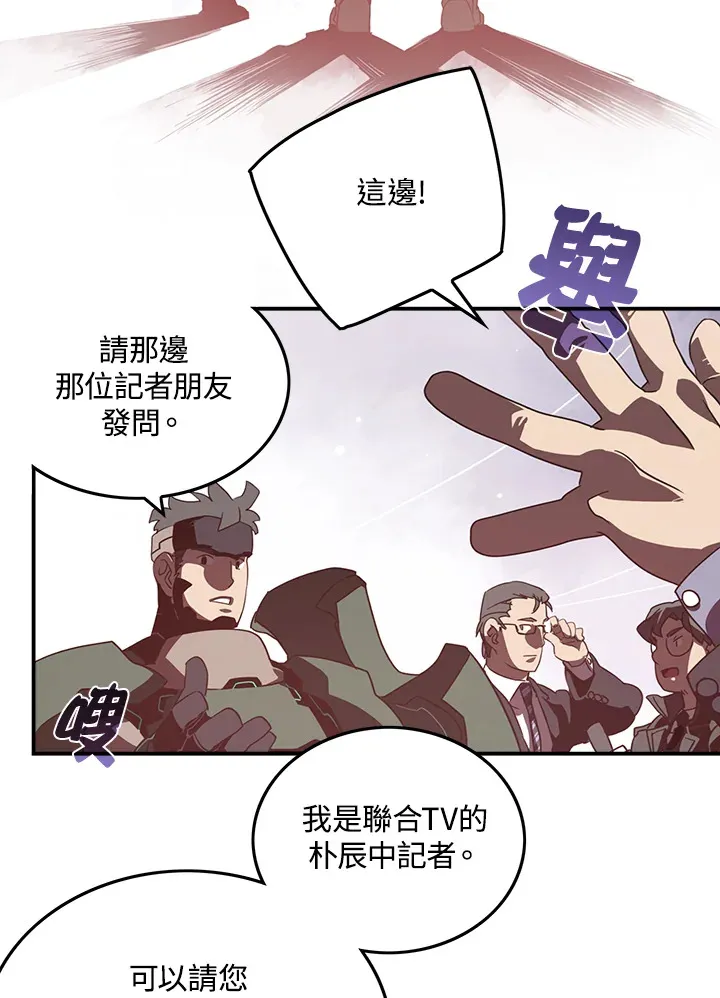 第27话5
