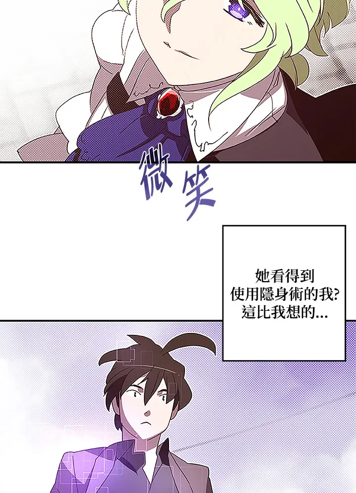 第73话35