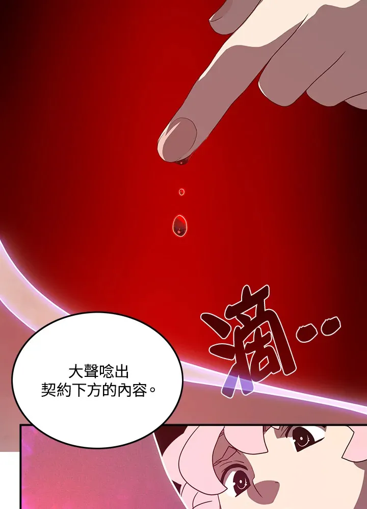 第39话6