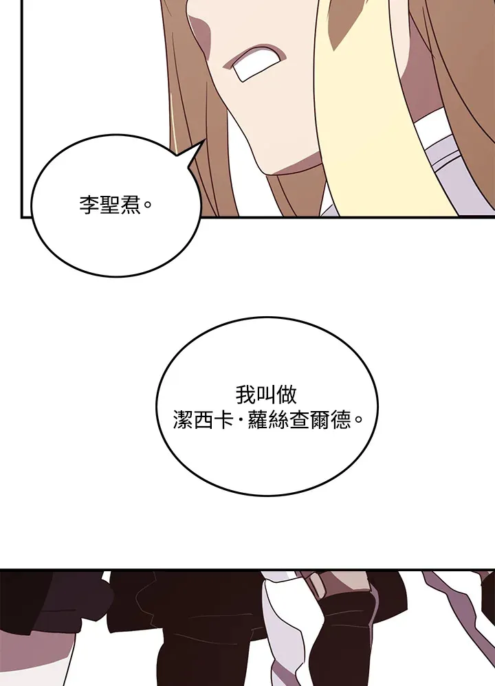 第58话4