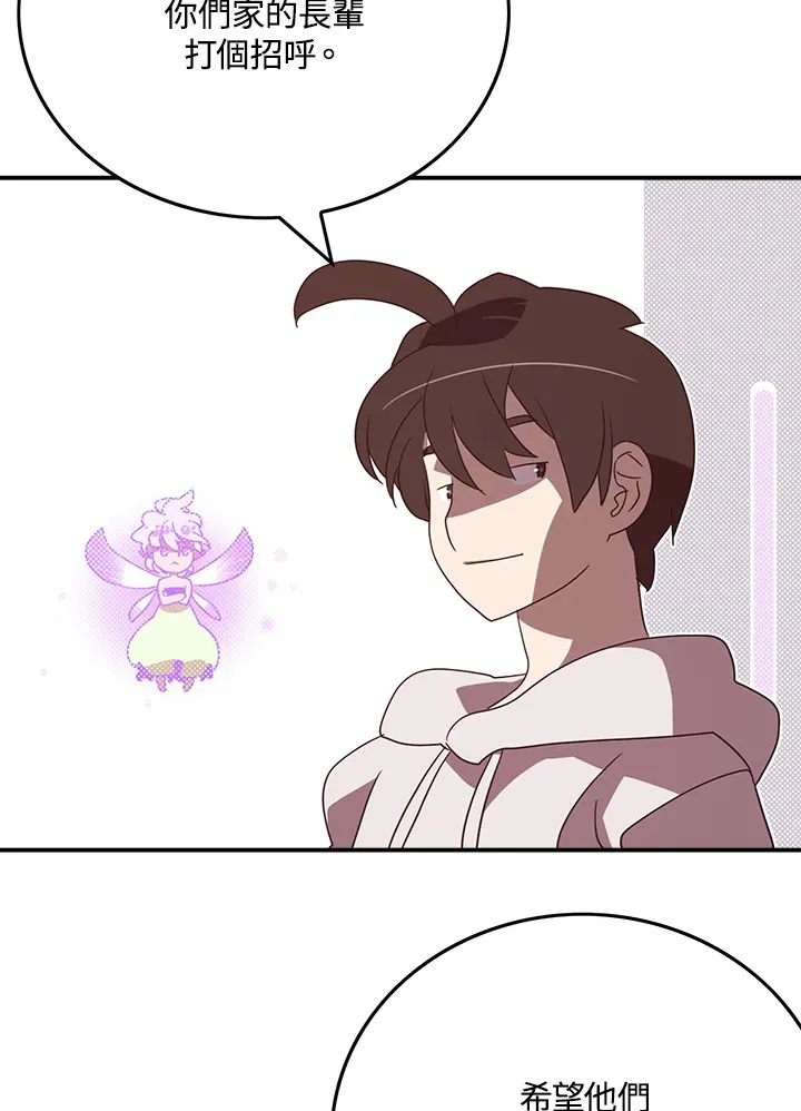 第69话56