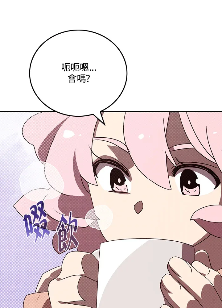 第64话22