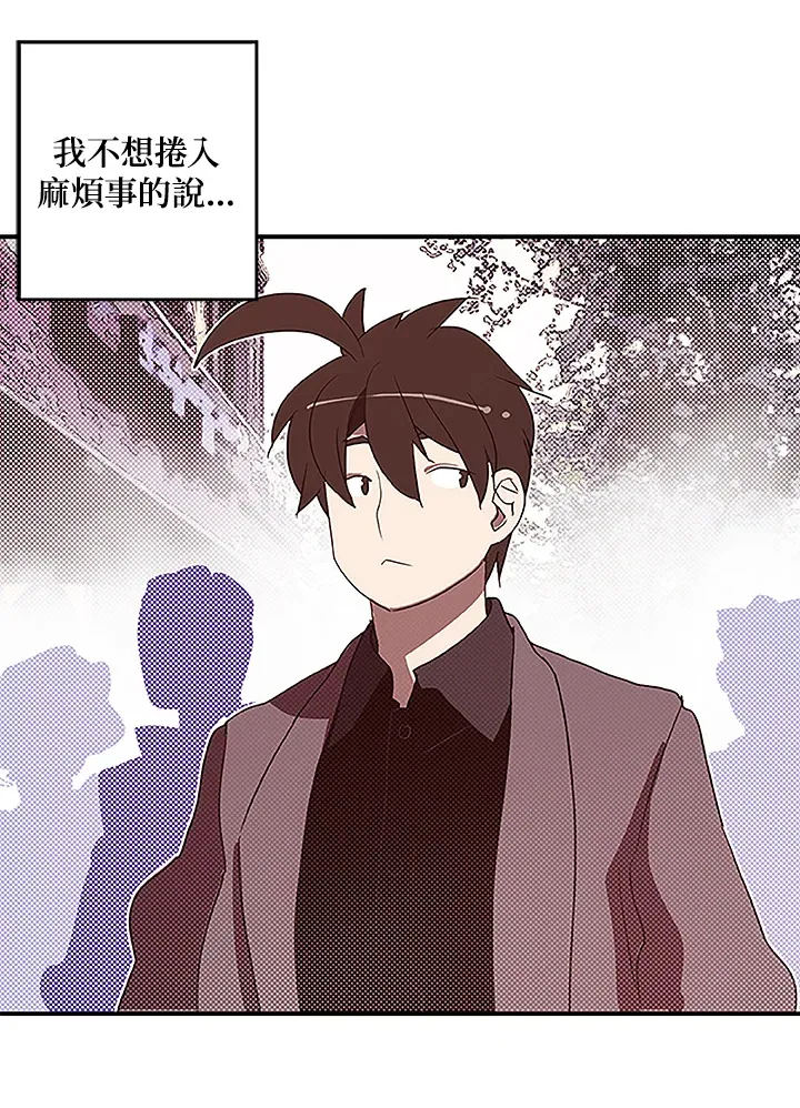 第73话44