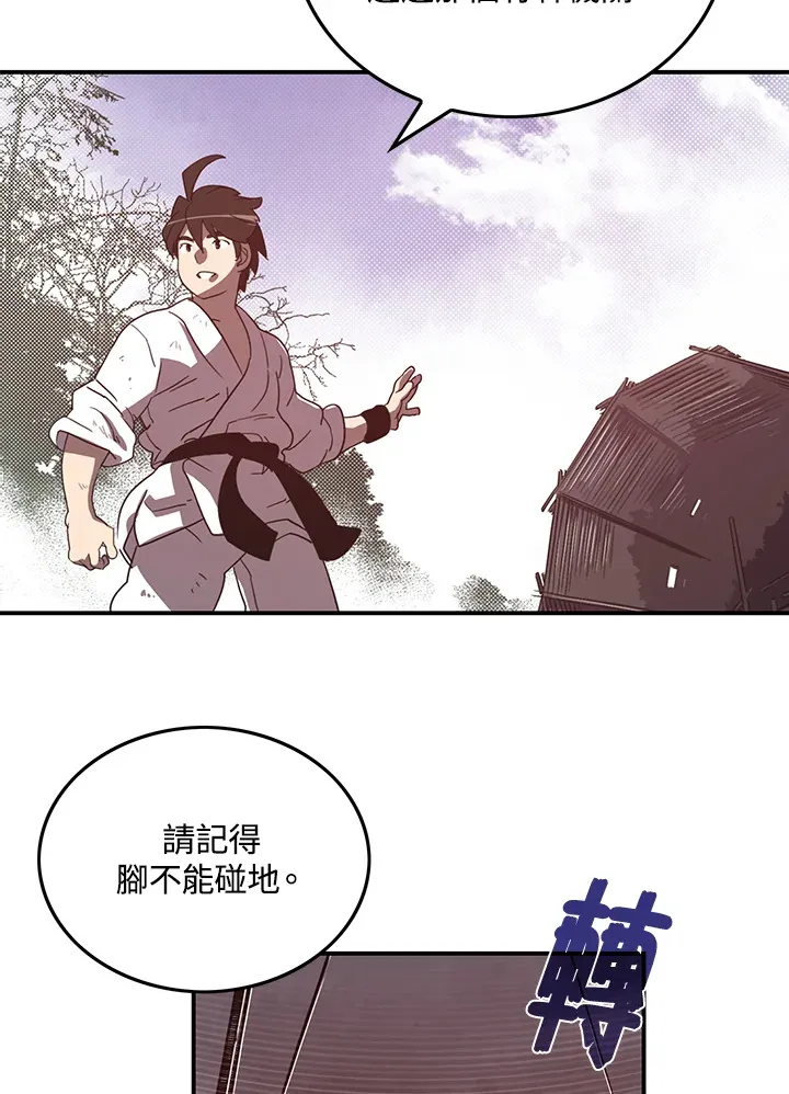 第41话5