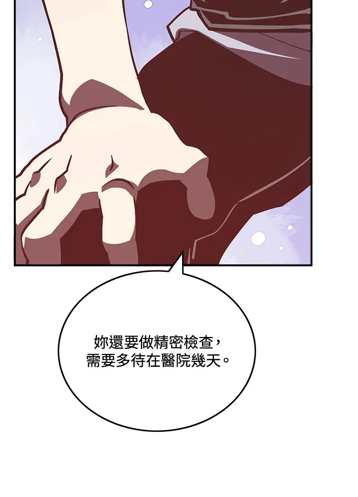 第11话21