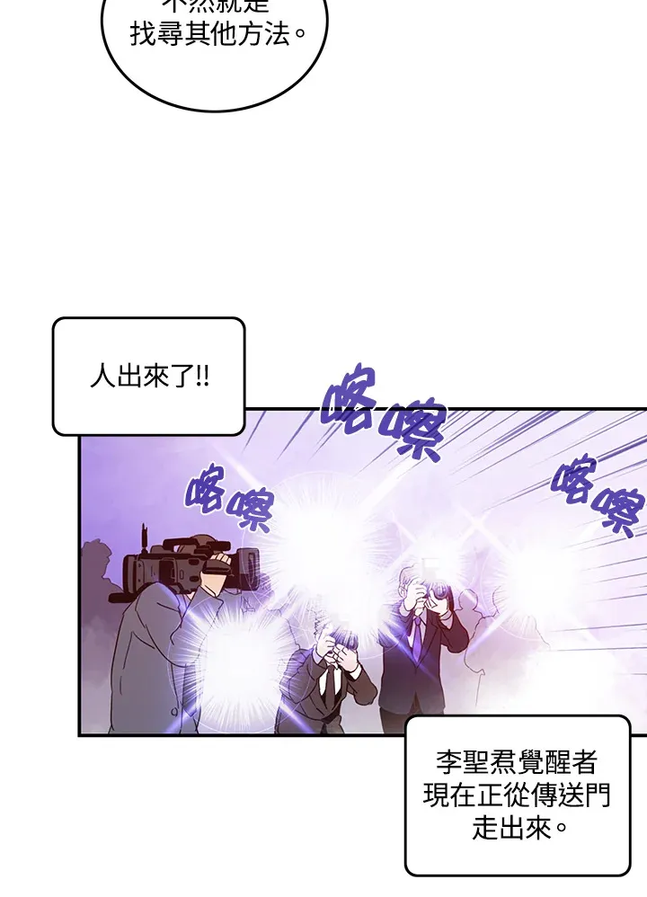 第37话18