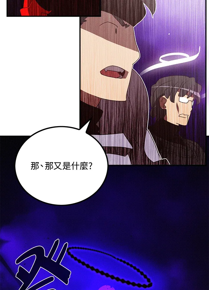 第82话53