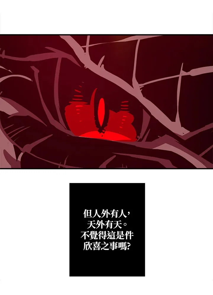 第2话83