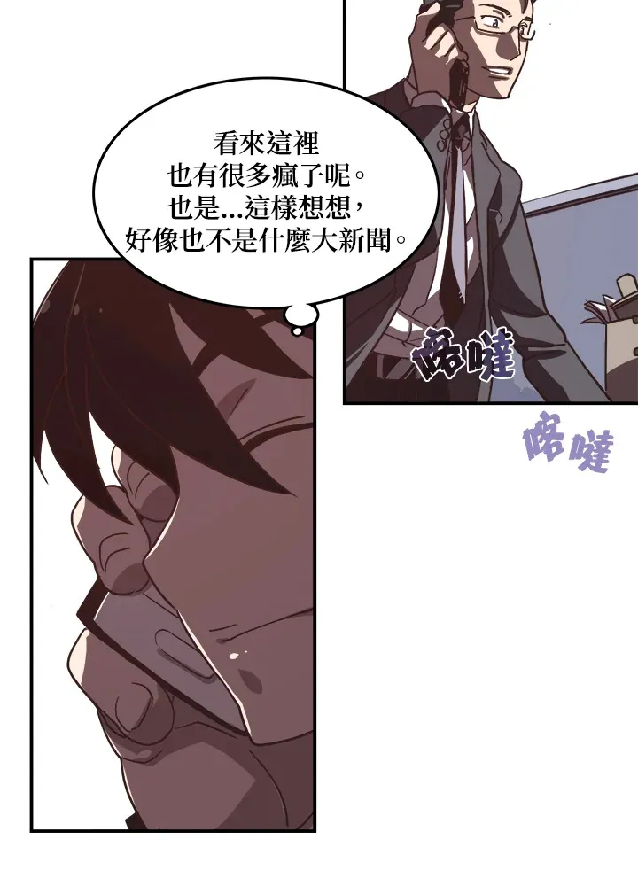 第18话10