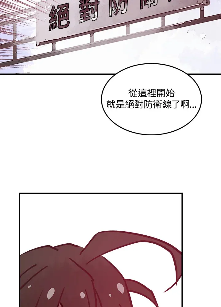 第7话58