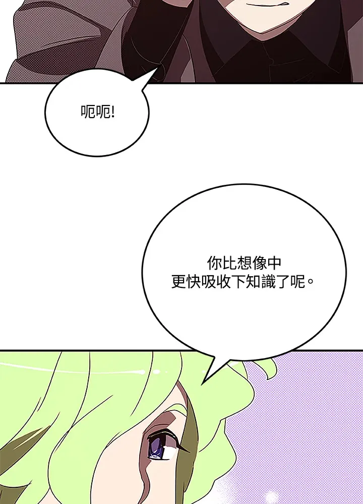 第75话27