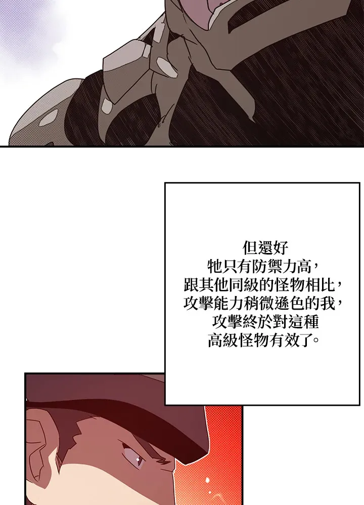 第65话35