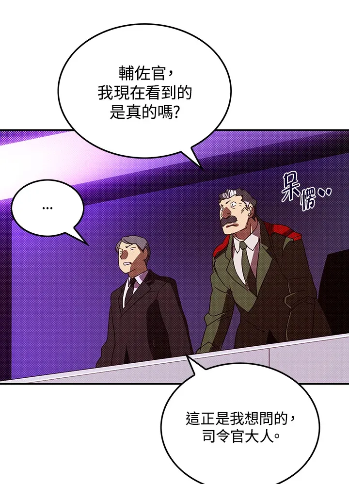 第94话44