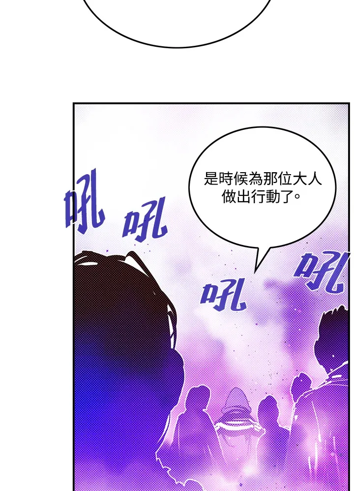 第66话9