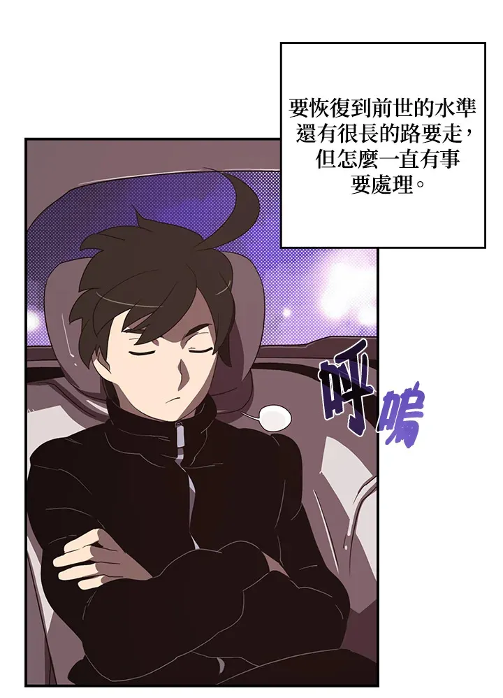 第44话5