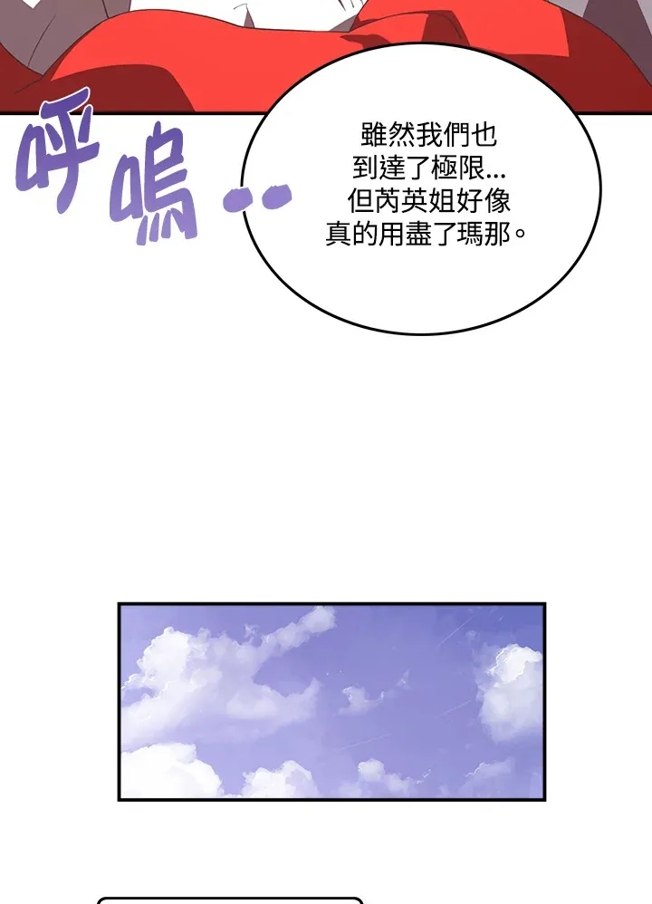 第27话18
