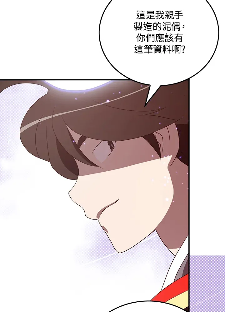 第59话23