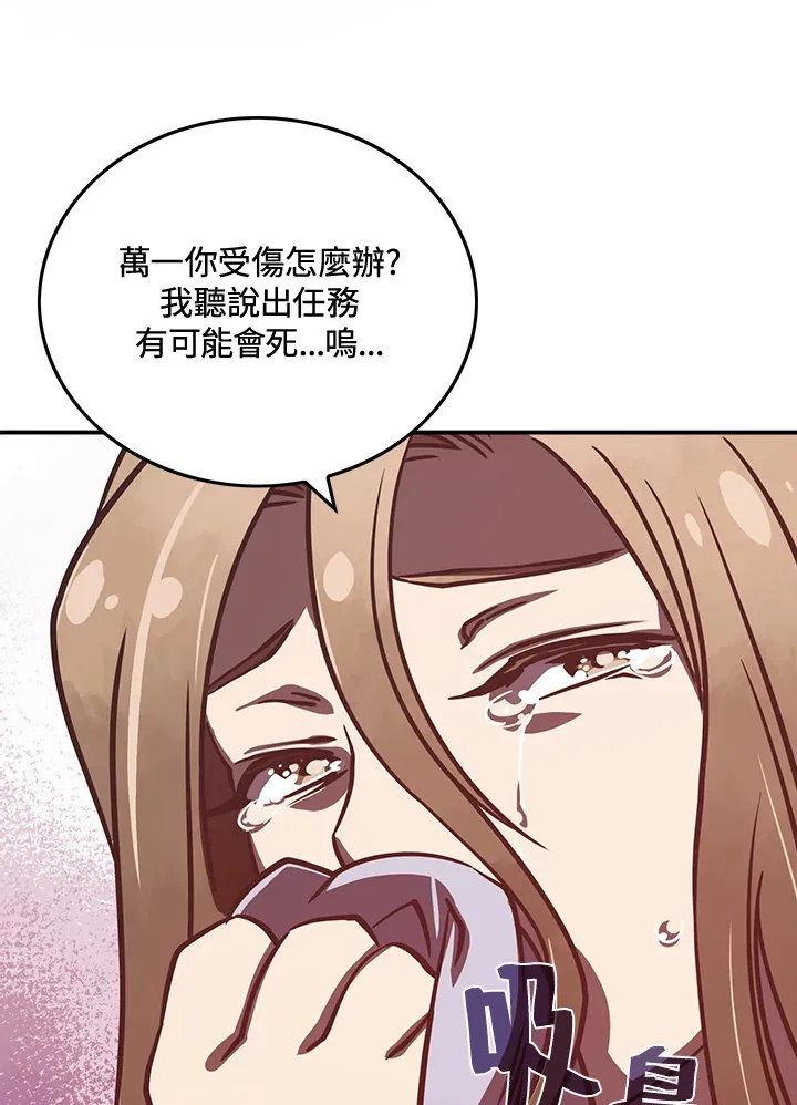 第11话19