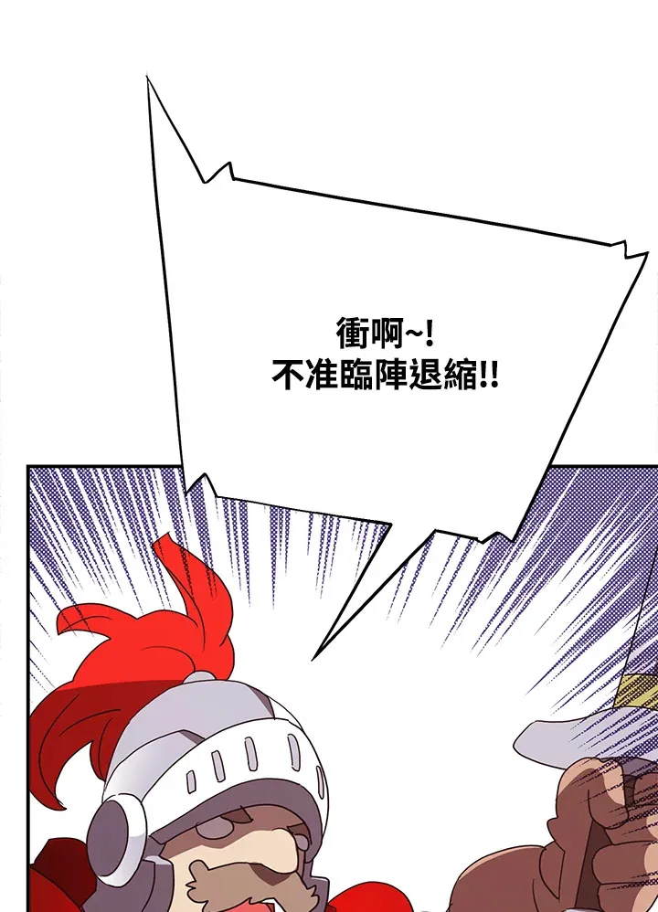 第62话59