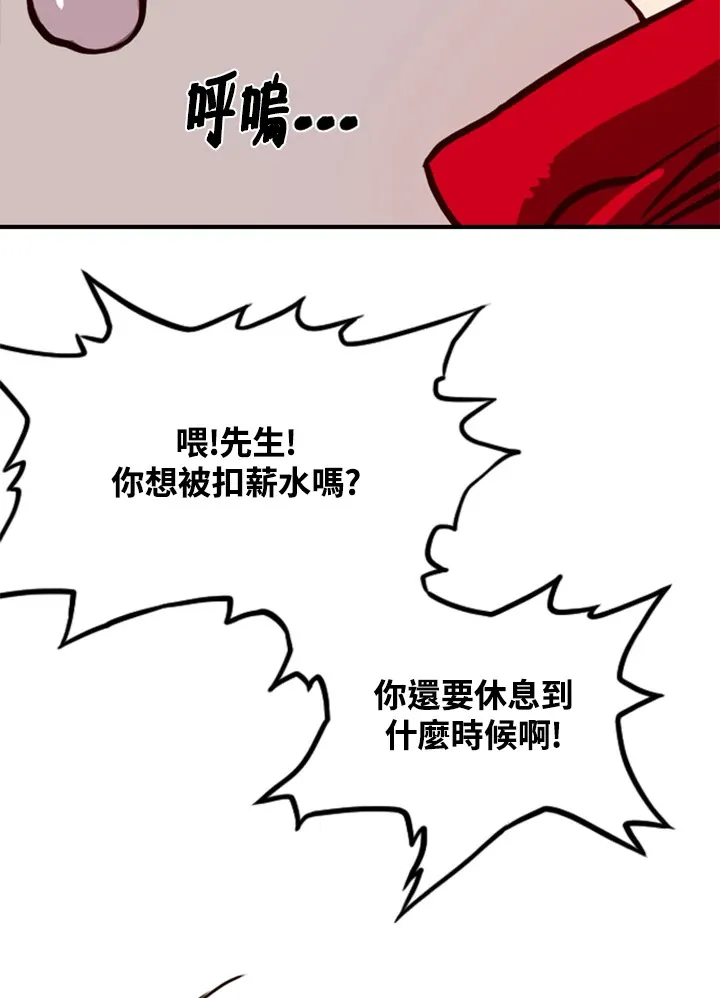 第1话141