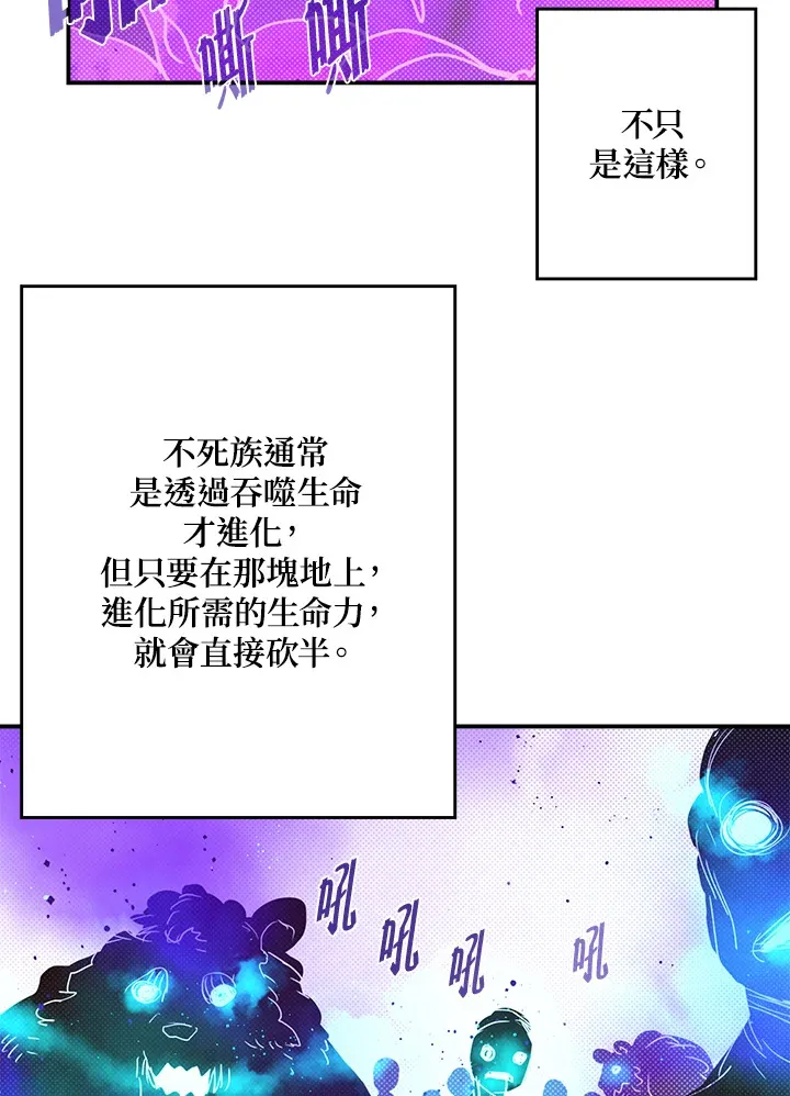 第66话50