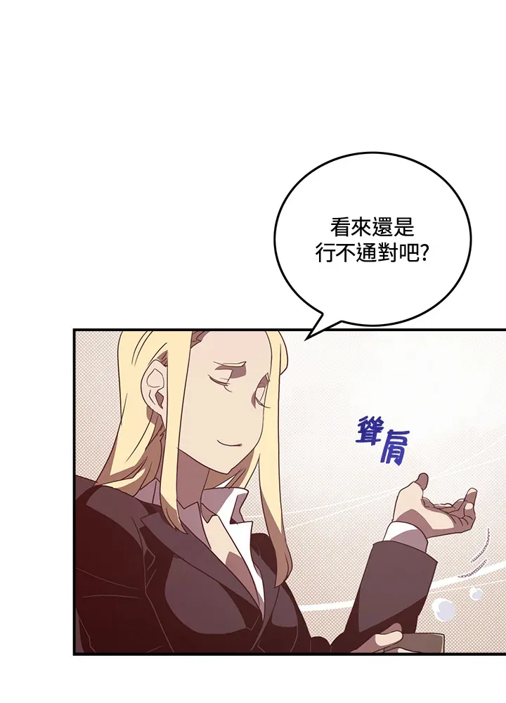 第48话21