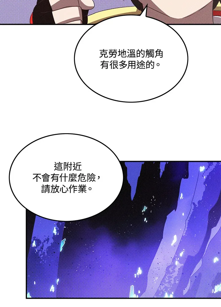 第83话27