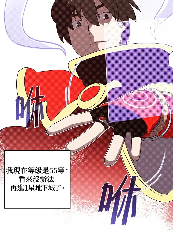 第61话54