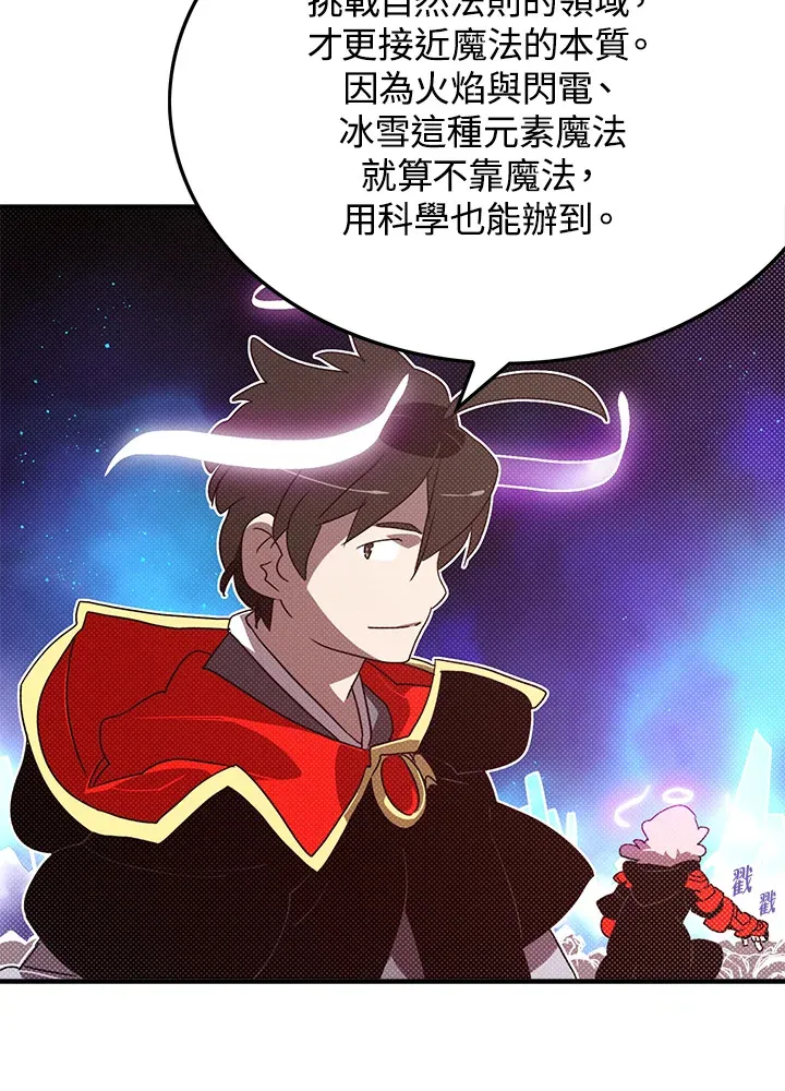 第83话21