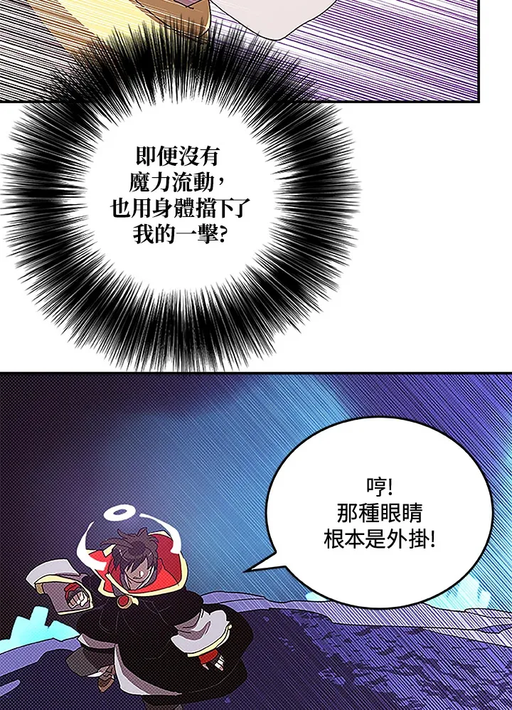 第85话29