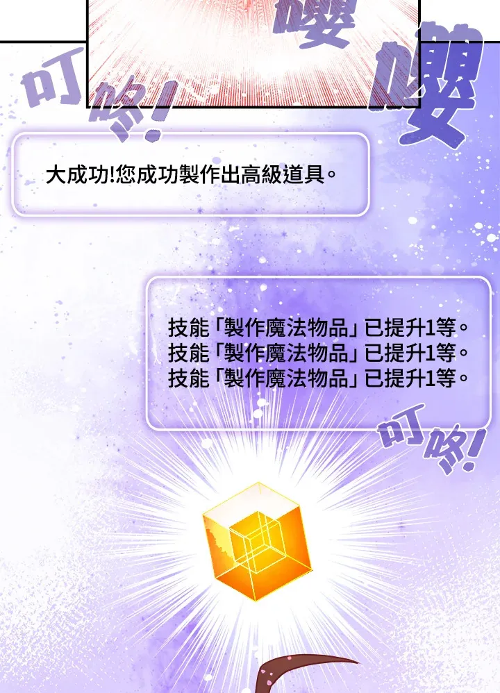 第18话51
