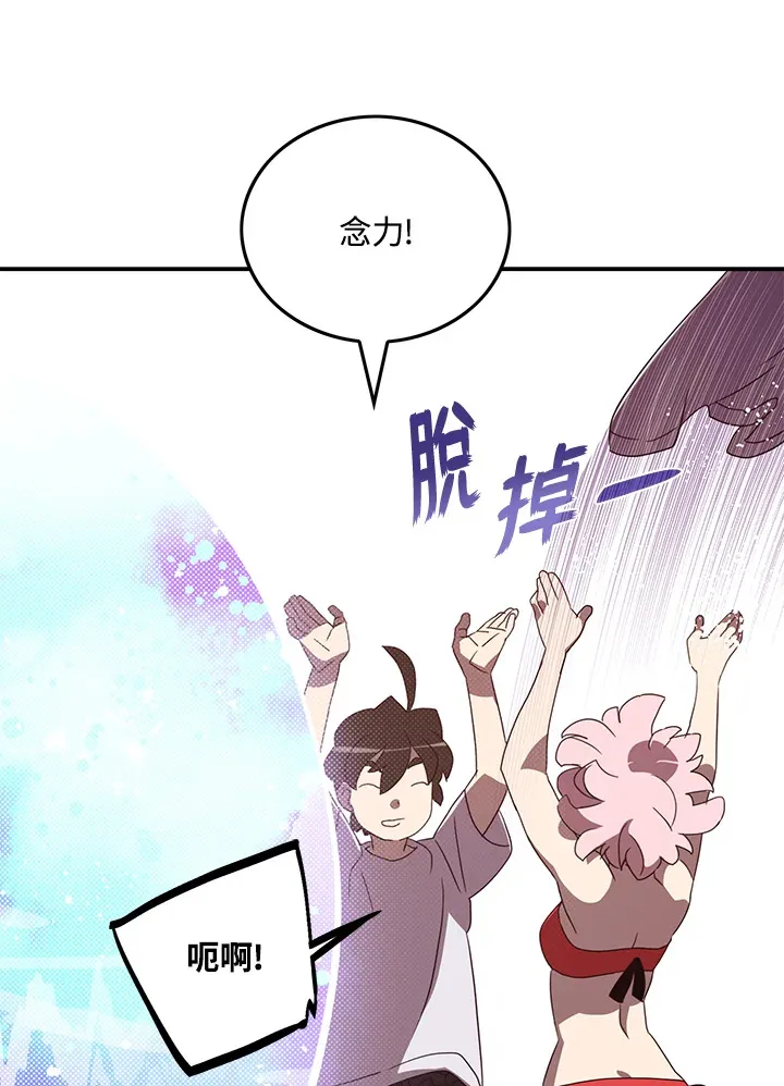 第54话50