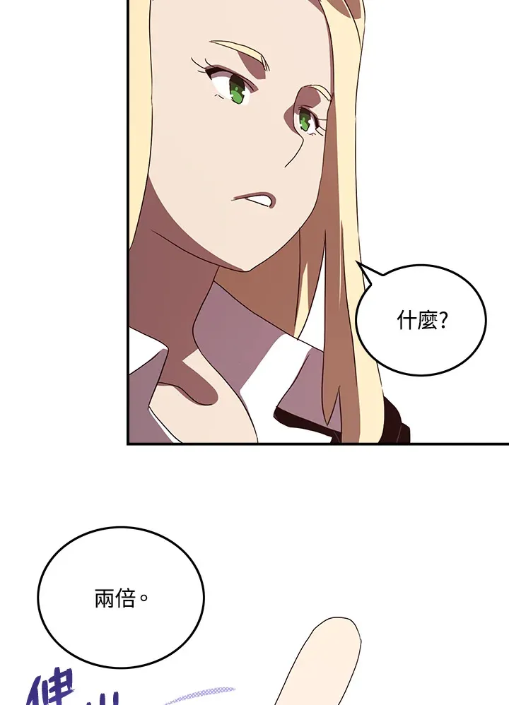 第56话19