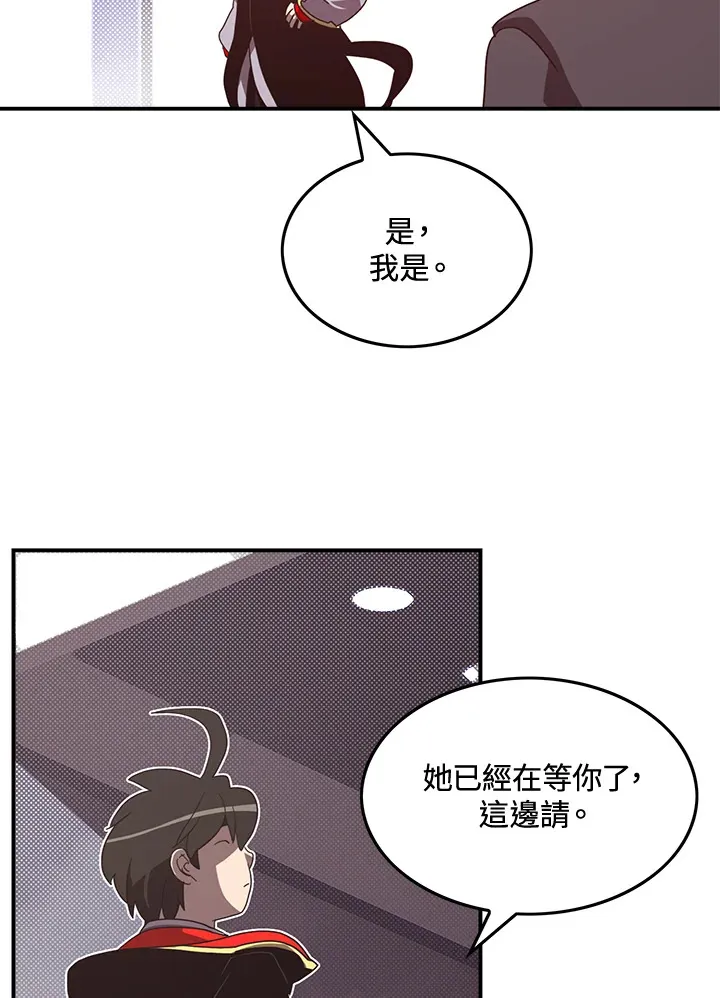 第50话25
