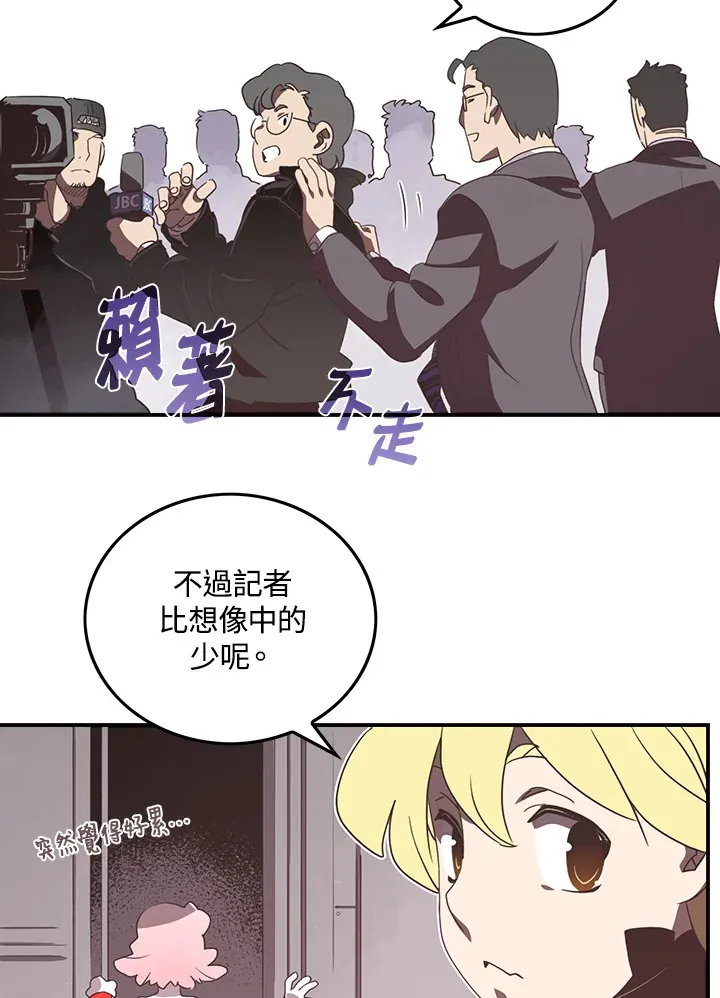 第27话14