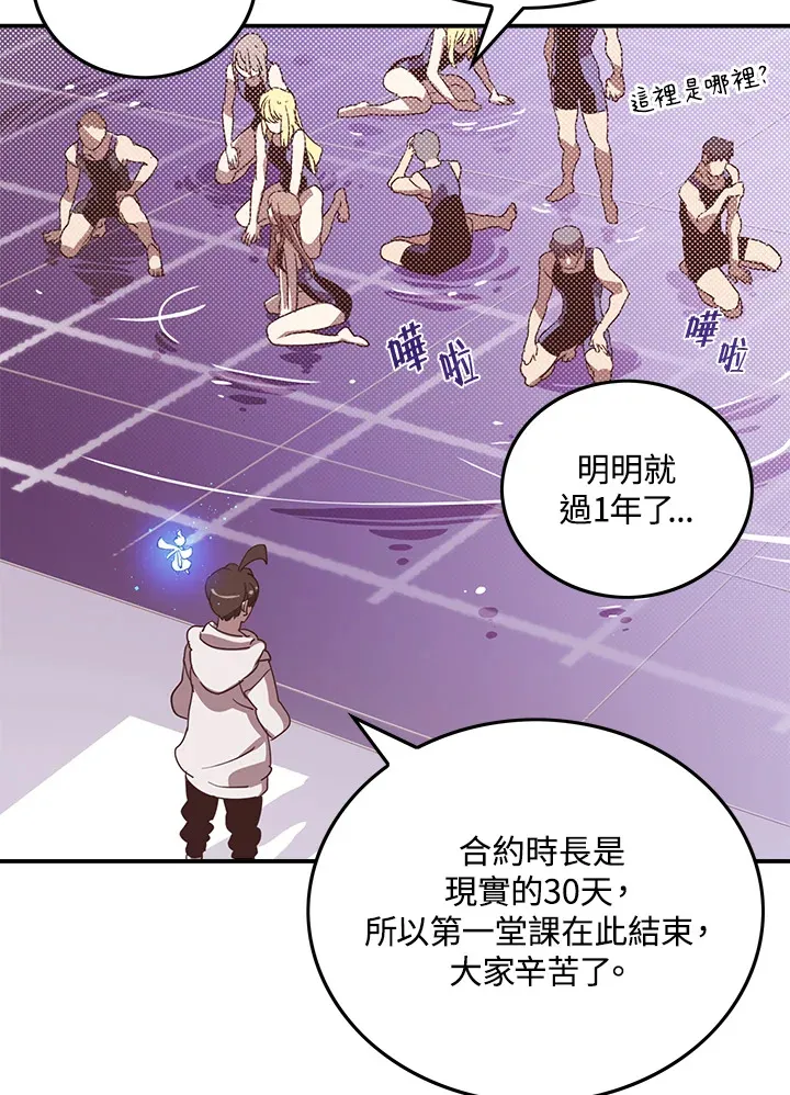 第69话15