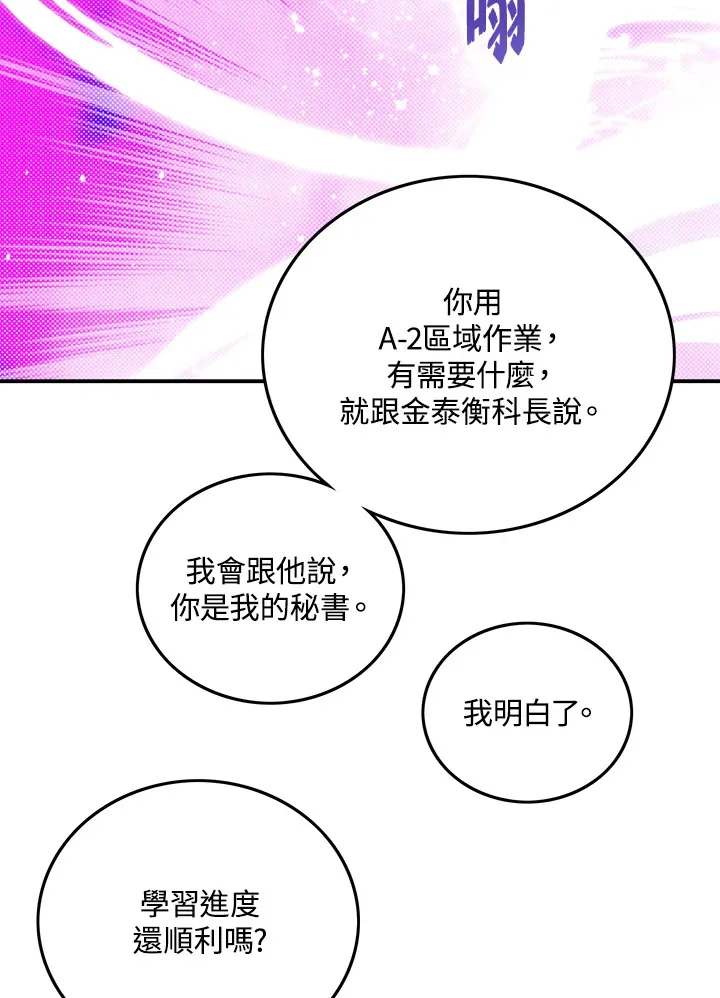 第68话38