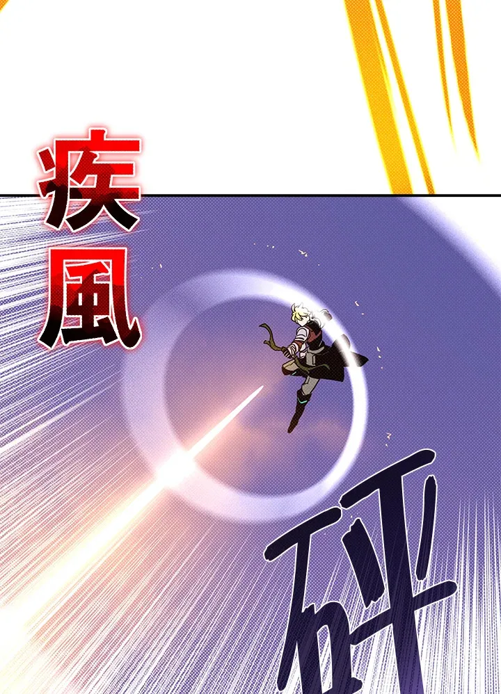 第81话29