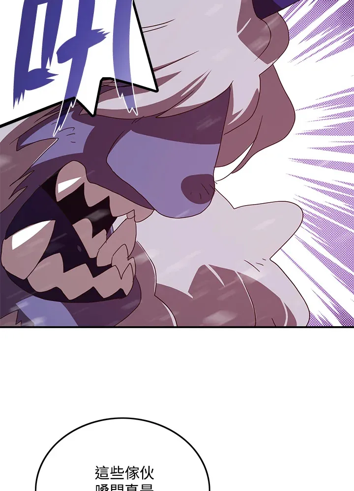 第57话48