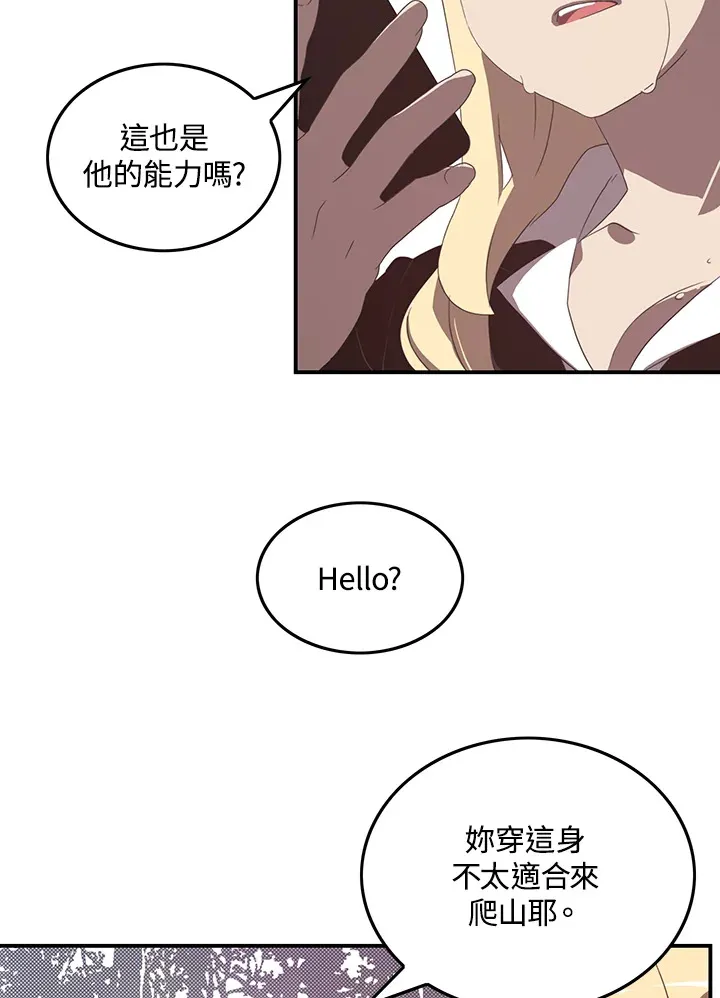 第41话31