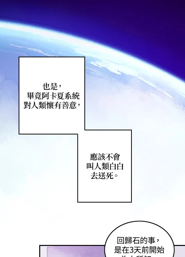 第31话40