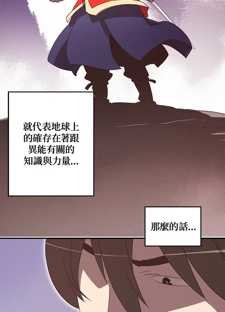 第48话8