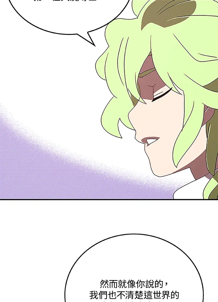 第75话40