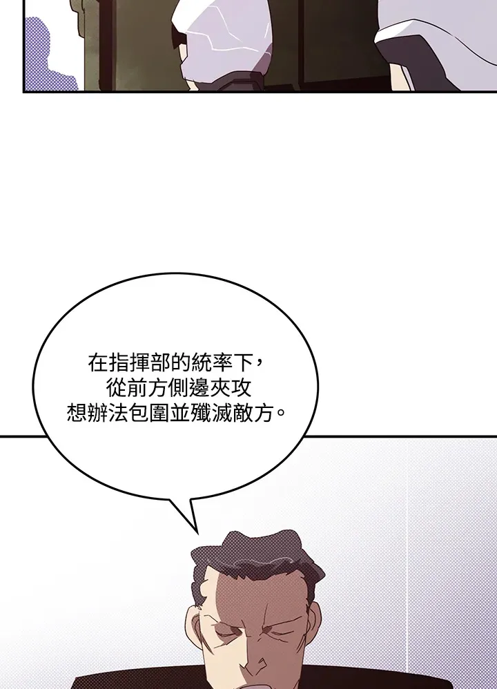 第78话3