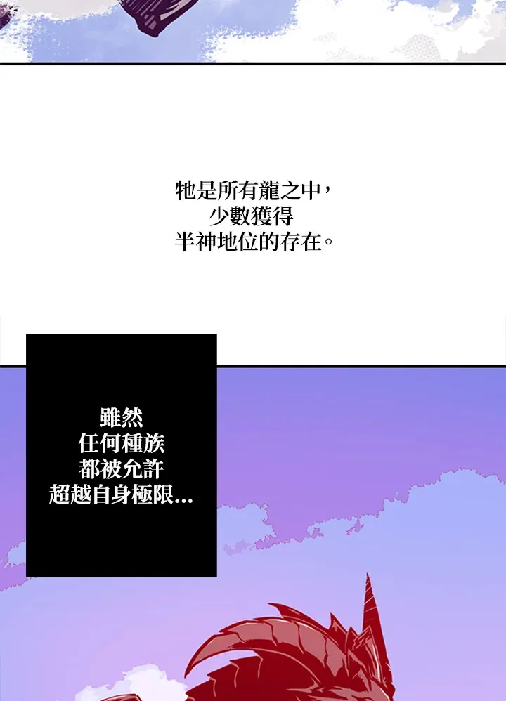 第2话81