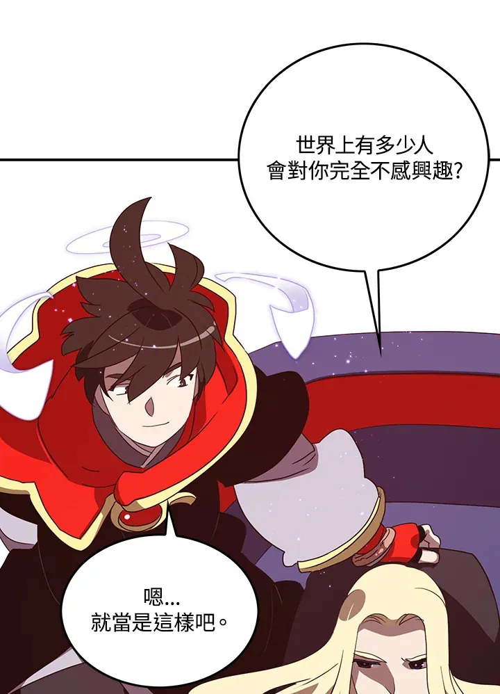 第59话29