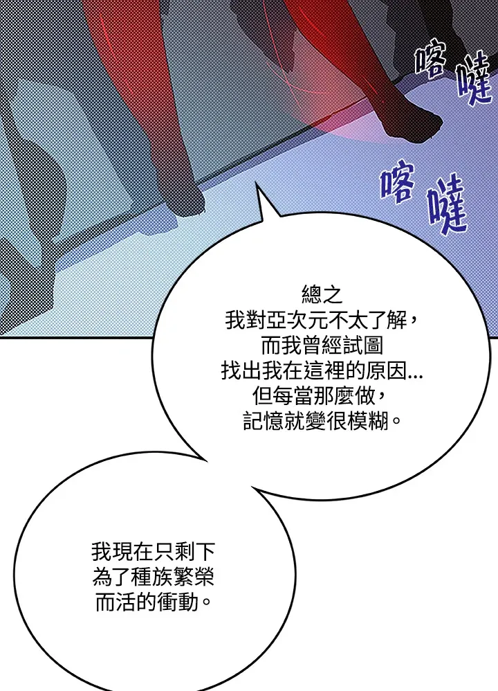 第84话37