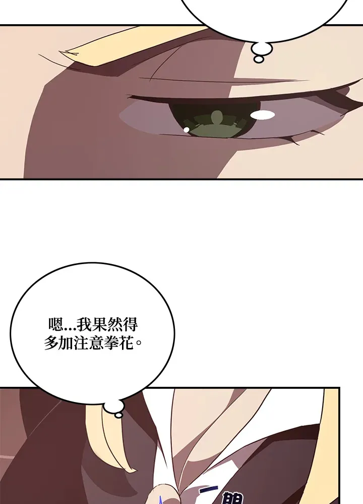 第48话40